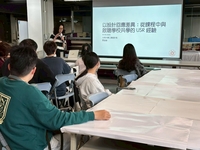 以設計回應差異-從課程中與啟聰學校共學的USR經驗講座圖片