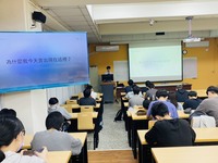 國語文能力表達課程講座 (三)圖片